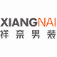 祥奈旗舰店