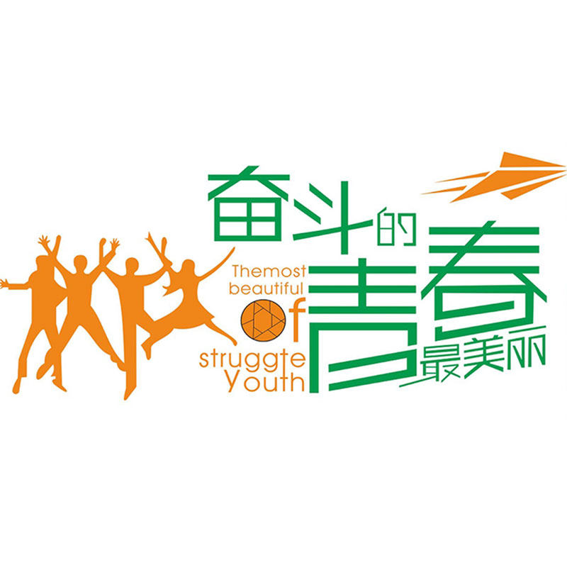 微利饰品商城