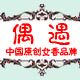 偶遇私家调香工作室