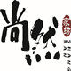 尚然家纺 店铺LOGO