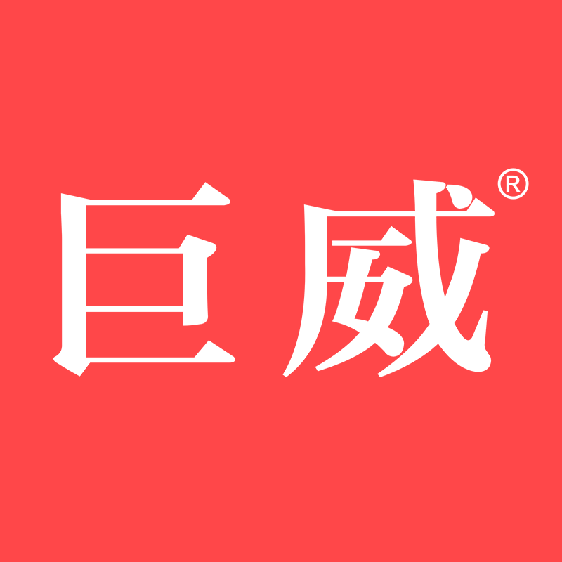 巨威办公旗舰店 店铺LOGO
