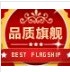 华星仪表 店铺LOGO