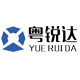 粤锐达木工刀具