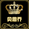 bestchoi数码旗舰店 店铺LOGO