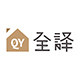 全译家居旗舰店 店铺LOGO