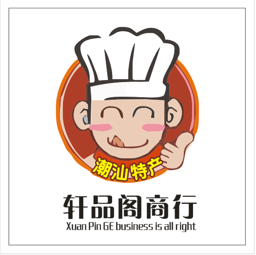 食趣味潮汕特产
