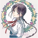 Kawayi 可奈物语