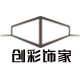 创彩饰家
