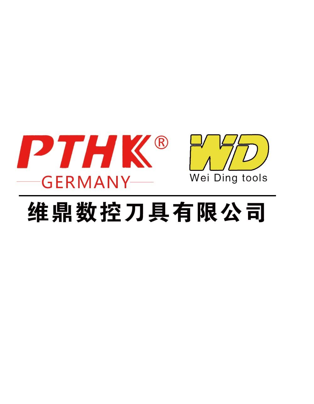 维鼎机械配件批发 店铺LOGO