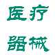 嘉医精品护理小站