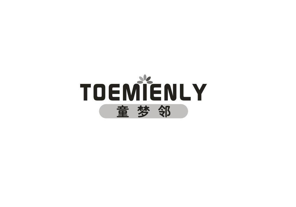 童梦邻旗舰店