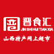 晋食汇天下 店铺LOGO