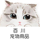 百川宠物用品实体店