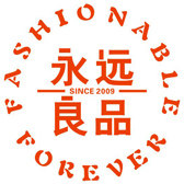 永远良品 帽子店