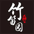 竹笛园