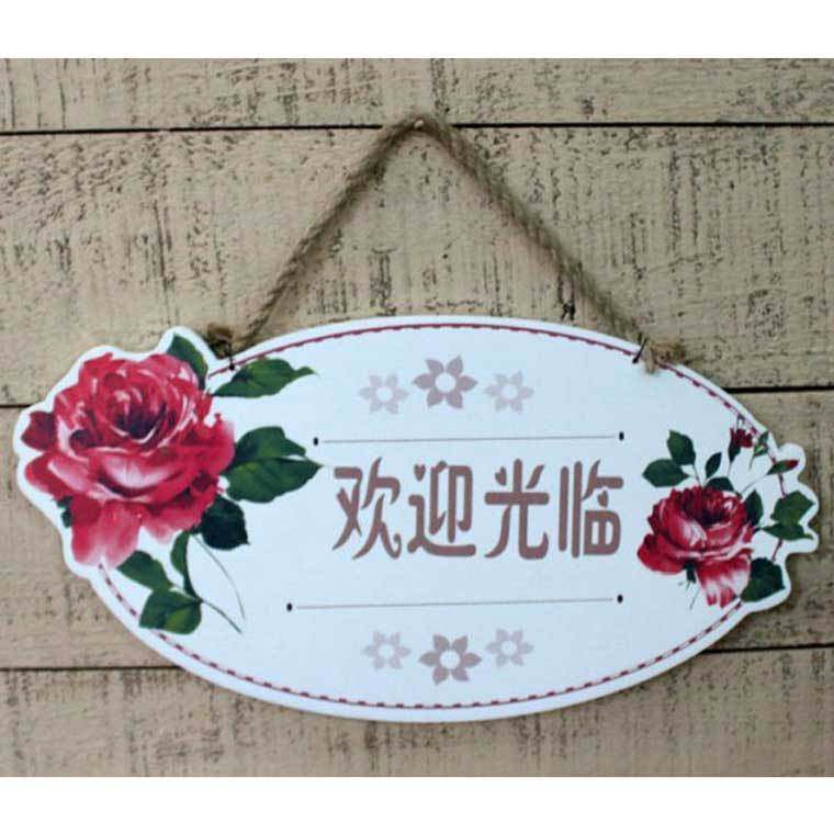 缘迪家居生活馆