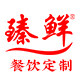臻鲜工厂自营店