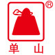 单山旗舰店
