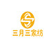 三月三家纺 店铺LOGO