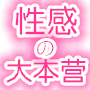 性感大本营潮流女装 店铺LOGO