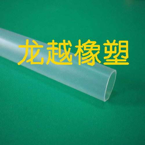 革方橡塑