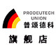 proxxon旗舰店