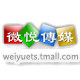 微悦图书专营店