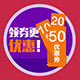 胜连品牌折扣店