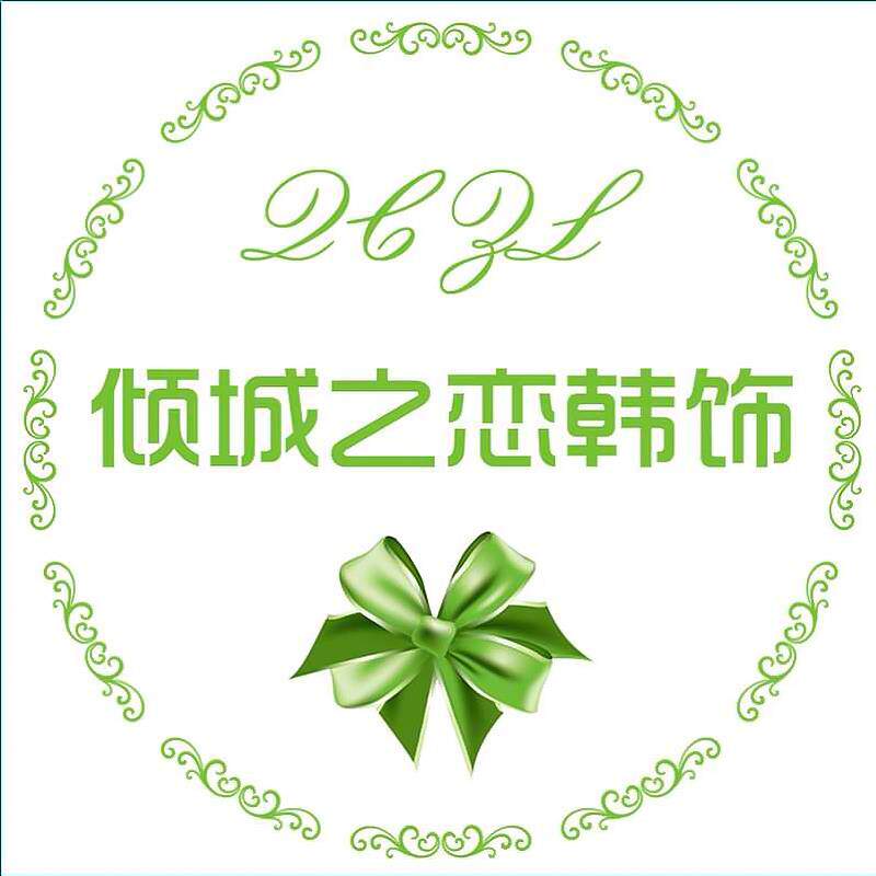 倾城之恋韩饰 店铺LOGO