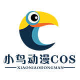 小鸟动漫cos 店铺LOGO