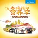 亿家生活电器商城