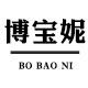 博宝妮旗舰店