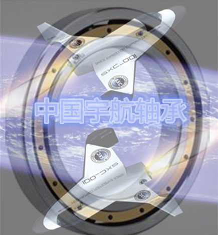 宇航轴承