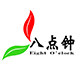八点钟茶叶店 店铺LOGO