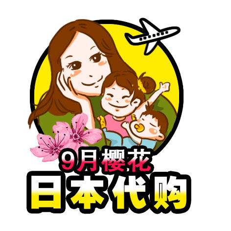 九月樱花