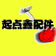 上海红日商贸