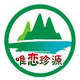 山珍源承德特产