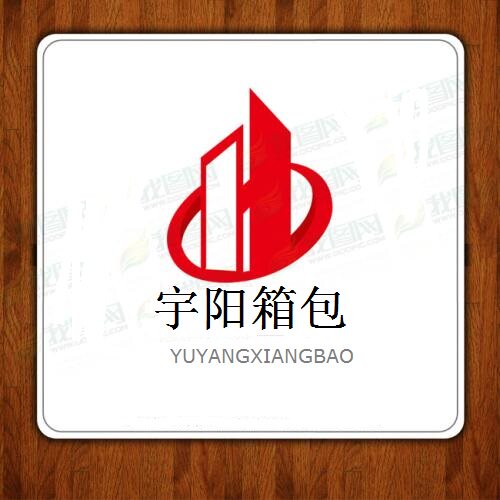 宇阳箱包源头厂家 店铺LOGO