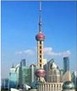 上海墨盒