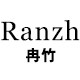 冉竹旗舰店