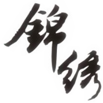 锦绣麻庄 店铺LOGO