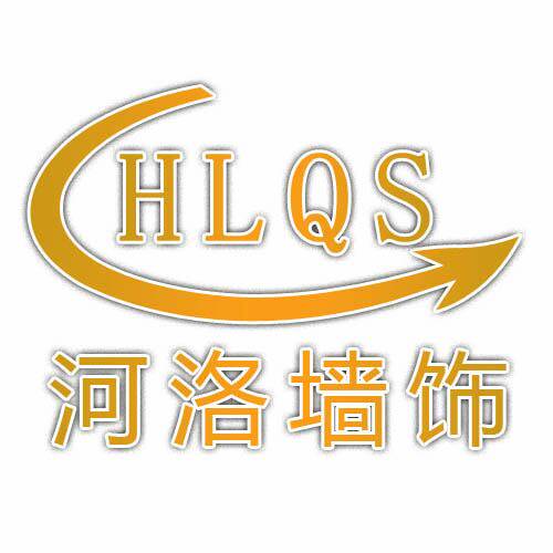 河洛墙饰