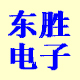 东胜电力电子