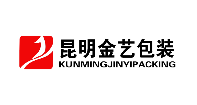 昆明金艺包装