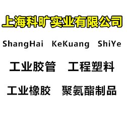宁波军城塑料