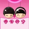 香派彝足
