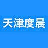 天津度晨防火材料