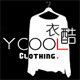 ycool衣酷代购