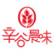 辛谷晨味旗舰店