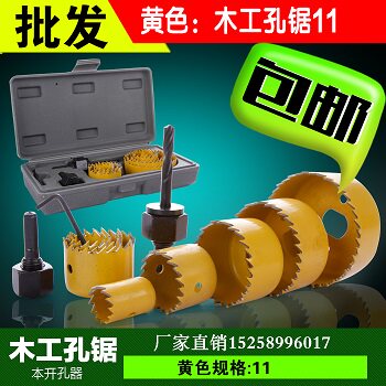 台湾捷鸿五金